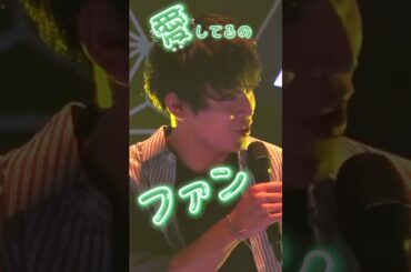 ﾘｱｺこじらせちゃうって🥺まったくもう❤🌺#與那城奨#JO1#shorts#リアコ