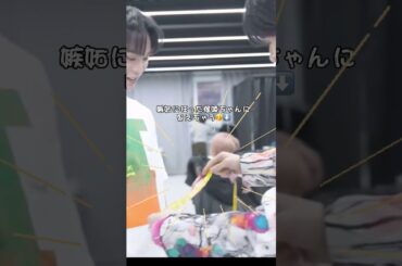 #JO1#白岩瑠姫#與那城奨#川尻蓮#佐藤景瑚#shorts  瑠姫くんに着いてったら...♡