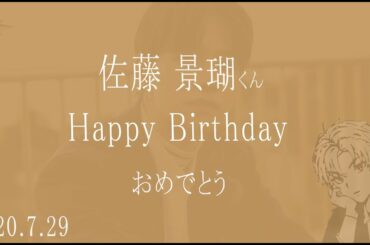 JO1/佐藤景瑚 お誕生日おめでとう！近所で花火が♬