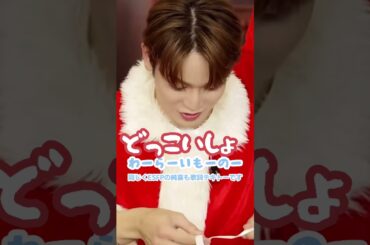 JO1 MBTI診断 豆原一成編🐶 #jo1 #fyp #おすすめ #shorts #mbti #esfp #豆原一成