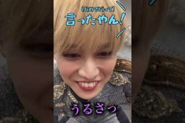 純豆腐兄弟の日常 #JO1 #白岩瑠姫 #河野純喜 #豆原一成 #木全翔也 #與那城奨 #shorts