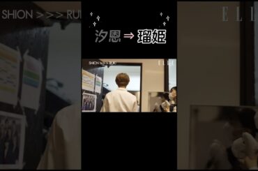 汐恩くんから瑠姫くん😊#JO1#鶴房汐恩#白岩瑠姫#岩房