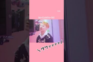 たっくんのチュ〜は軽率に狂うんだよッ😇 #JO1 #川西拓実