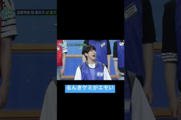 るんきケミがエモかった！#JO1 #白岩瑠姫 #河野純喜 #るんき #JO1의HELLO투어 #JO1HELLOTOUR#JO1 @official_jo1