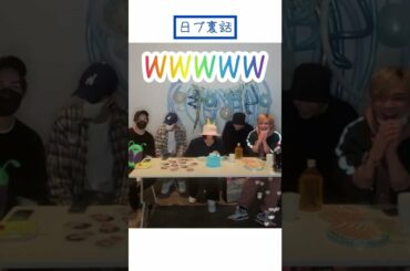 純喜birthdayインラで日プの思い出を皆で語る #JO1 #河野純喜 #川尻蓮 #佐藤景瑚 #鶴房汐恩 #豆原一成 #日プ #シックスパックス