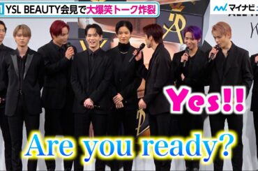 JO1、わちゃわちゃ爆笑トーク！川尻蓮&河野純喜ら4人が息ぴったりの「Yes!!」　イヴ・サンローラン・ボーテ presents JO1 ALL HOURS スペシャルライブ