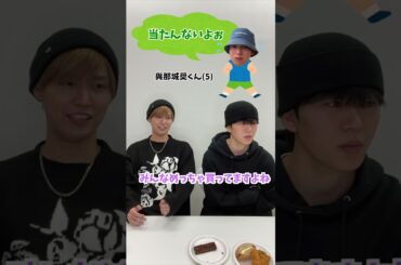 すぐ奨くんの話をしちゃう瑠姫【JO1/よなるき】#Shorts