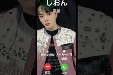 〚JO1〛𝑴𝑶𝑹𝑵𝑰𝑮📞💓 鶴房汐恩Ver. @JO1_official  #jo1  #鶴房汐恩