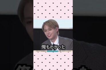 瑠姫の無敵ピンクが大好きな豆 #JO1 #豆原一成 #白岩瑠姫