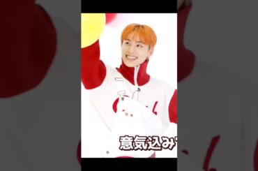 このケミが1番アホなんちゃうん。#JO1 #金城碧海 #川西拓実