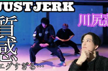 【リアクション動画】あのー、本気で踊るのやめてもらっていいですか？🤦🏻‍♂️ JO1 川尻蓮登場⁉︎