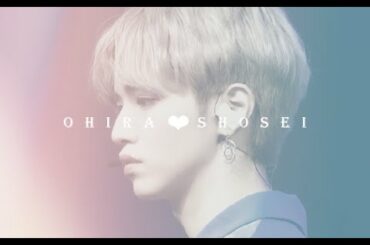 大平祥生 デビュー記念