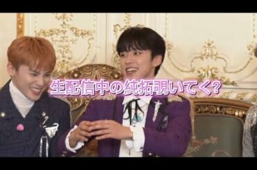 生配信中の純拓覗いてく？