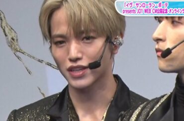 “ビューティー担当”JO1大平祥生、YSLのCM出演に歓喜「夢だった」