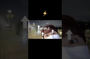 るんき注意報⚠️#jo1 #おすすめ #shorts #fyp #白岩瑠姫 #河野純喜 #るんき