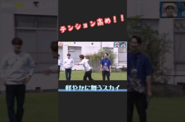 【JO1ショート】とんで、まわる。スー【金城碧海】#Shorts