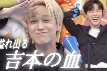 冬のるんき祭り2021まとめました【JO1/白岩瑠姫/河野純喜】