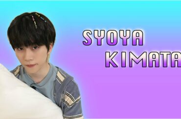 JO1 / 木全 翔也 好パート集