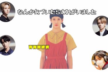 【JO1文字起こし】LAPONEが初めて時代に追いついた！［白岩瑠姫/鶴房汐恩/大平祥生］