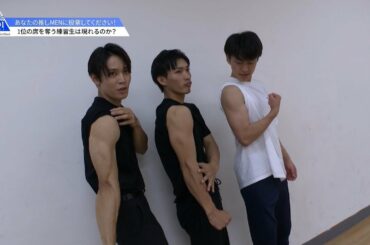 ［GYAO!初配信先行公開 Part 2］PRODUCE 101 JAPAN　シックスパックス登場！