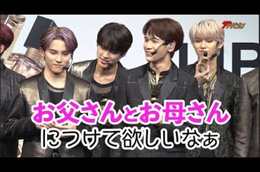 JO1・豆原一成、両親への気遣いにメンバーも「おぉ〜!」 新曲「Freedom」への思い語る 『イヴ・サンローラン・ボーテ presents JO1 オンライン ゲリラライブ』