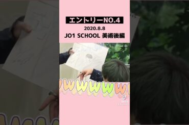 JAMのリピート回数が多いところを見てみた-デビュー1年目の川西拓実編-#jo1 #おすすめ #shorts #fyp #川西拓実