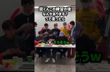 よなるきってすごいね #JO1 #與那城奨 #白岩瑠姫 #Shorts