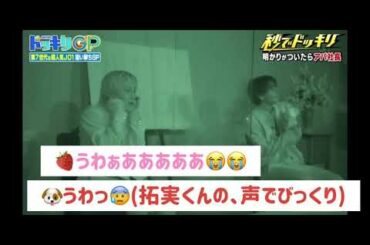 JO1 川西拓実　豆原一成