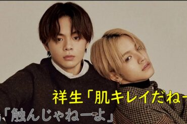 《JO1》俺たちの鶴平 part2　【鶴房 汐恩　大平祥生】　TSURUBO SHION 　OHIRA SHOSEI