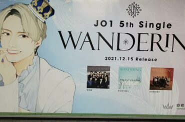 JO1白岩瑠姫くん【HAPPYRUKIDAY】24歳おめでとう