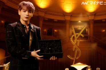 JO1豆原・與那城・河野・佐藤・白岩が愛用アイテムを紹介！「YSL BEAUTY GIFT SELECTION BY JO1 VOL.2」公開