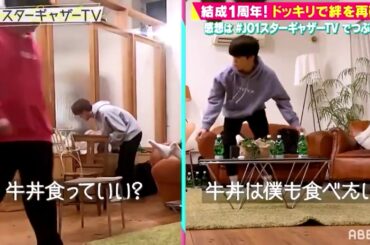 絶対牛丼が食べたい木全VS牛丼以外にして欲しい純喜 【JO1】