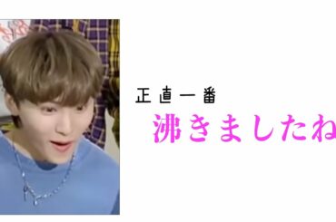【JO1文字起こし】川西拓実『川尻蓮がカッコ良すぎる件』［JO1/川西拓実/川尻蓮/NR/川川］