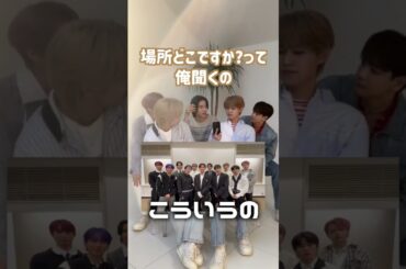 師匠からの愛のムチ #JO1 #白岩瑠姫 #佐藤景瑚 #大平祥生