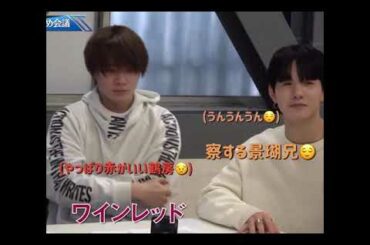 優しい景瑚　JO1 文字起こし