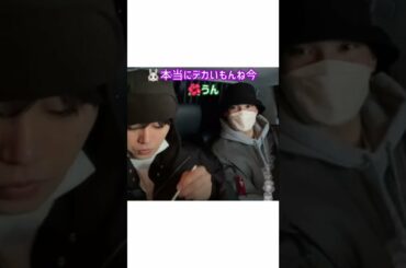 JAM！碧海の身長また伸びたみたいだよ！ #JO1 #與那城奨 #木全翔也 #金城碧海 #JO1インラ #JO1インスタライブ