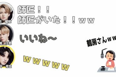 【JO1】あえて、やってない鶴房師匠