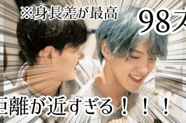 JO1_距離が近すぎる98ズ[河野純喜/佐藤景瑚] ［JO1/제이오원］