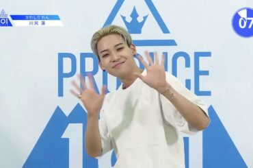 PRODUCE 101 JAPANㅣ福岡ㅣ【川尻 蓮(Kawashiri Ren)】フリースタイルのダンスをプレゼントします！ㅣ@自己紹介_1分PR