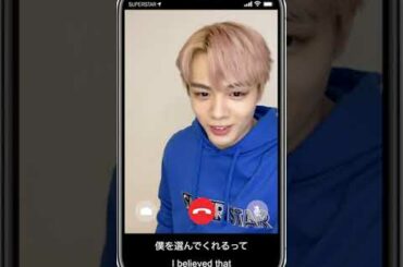 【JO1】SUPERSTAR LAPONE Comment Video【鶴房汐恩】