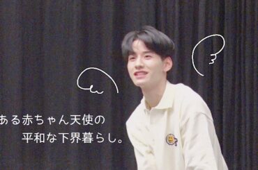 かわいいヤツめ... [JO1/ジェイオーワン/제이오원]