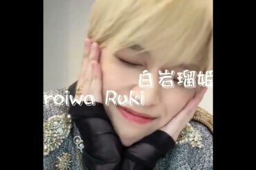 ❄️冬日最佳恋人赏❄️白岩瑠姫👑Shiroiwa Ruki