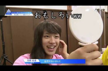 【JO1】9位の"河野純喜"ってどんな人？