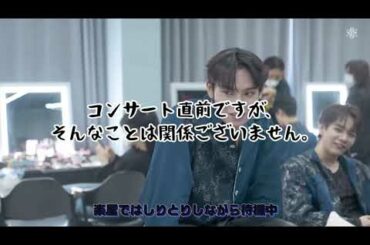 #佐藤景瑚 #鶴房汐恩 #與那城奨 とりあえず、JO1コンサート最高だったぜ！！！