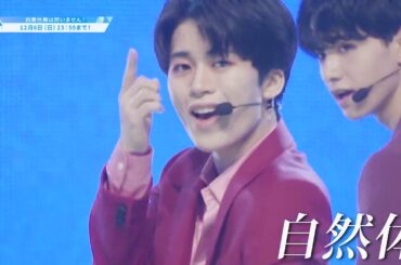 【"自然体"でいられる人を募集します！】JO1 木全翔也(Kimata Syoya) [PRODUCE 101 JAPAN SEASON2]