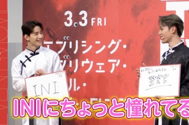 JO1佐藤景瑚、INIになりたい？後輩への憧れを明かす『エブリシング・エブリウェア・オール・アット・ワンス』大ヒット祈願イベント