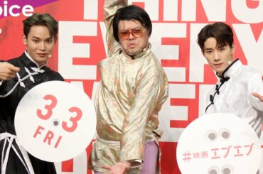 JO1與那城奨＆佐藤景瑚×くっきー！、カンフー衣装でヌンチャクアクションに挑戦