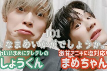 JO1 | よなまめ | 良質な栄養源よなまめはいかがでしょうか？