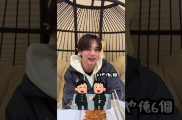 友チョコをかき集める豆ちゃん #JO1 #豆原一成