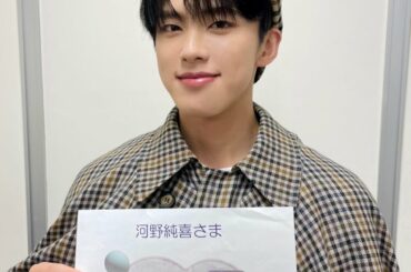 NHK Eテレ
《 ハングルッ!ナビ 》 
#河野純喜 が
出演させていただきました！  ありがとうございました  #JO1